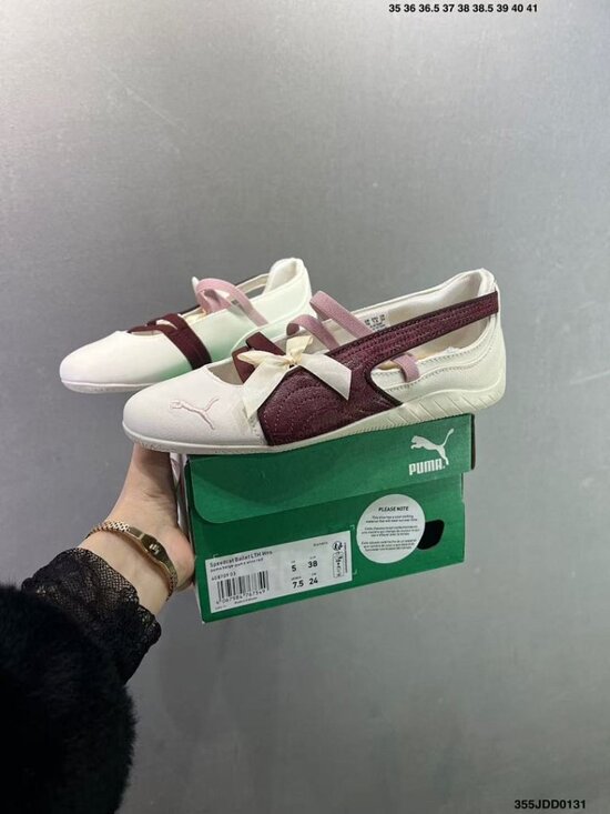 Puma Shoes - Puma Ballet Lace Sneakers